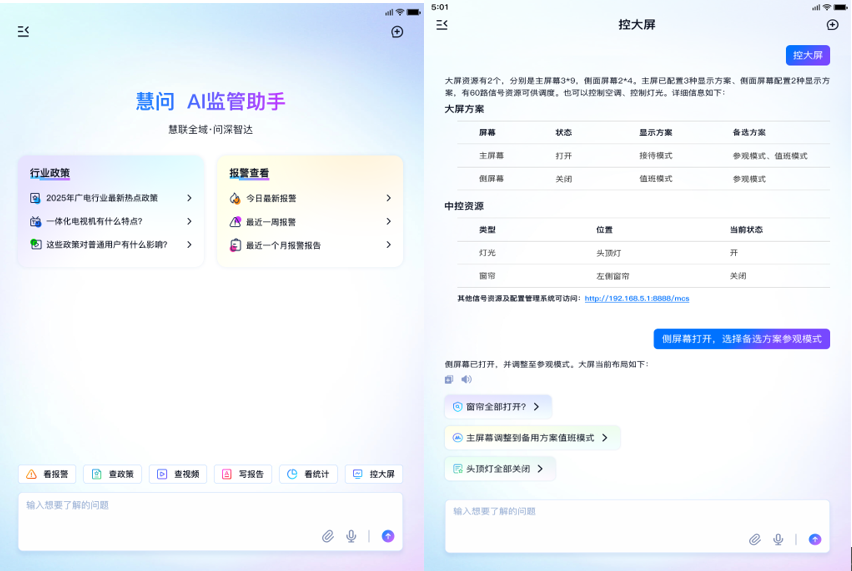 1753351845788707.png 企业微信截图_17531788239769.png
