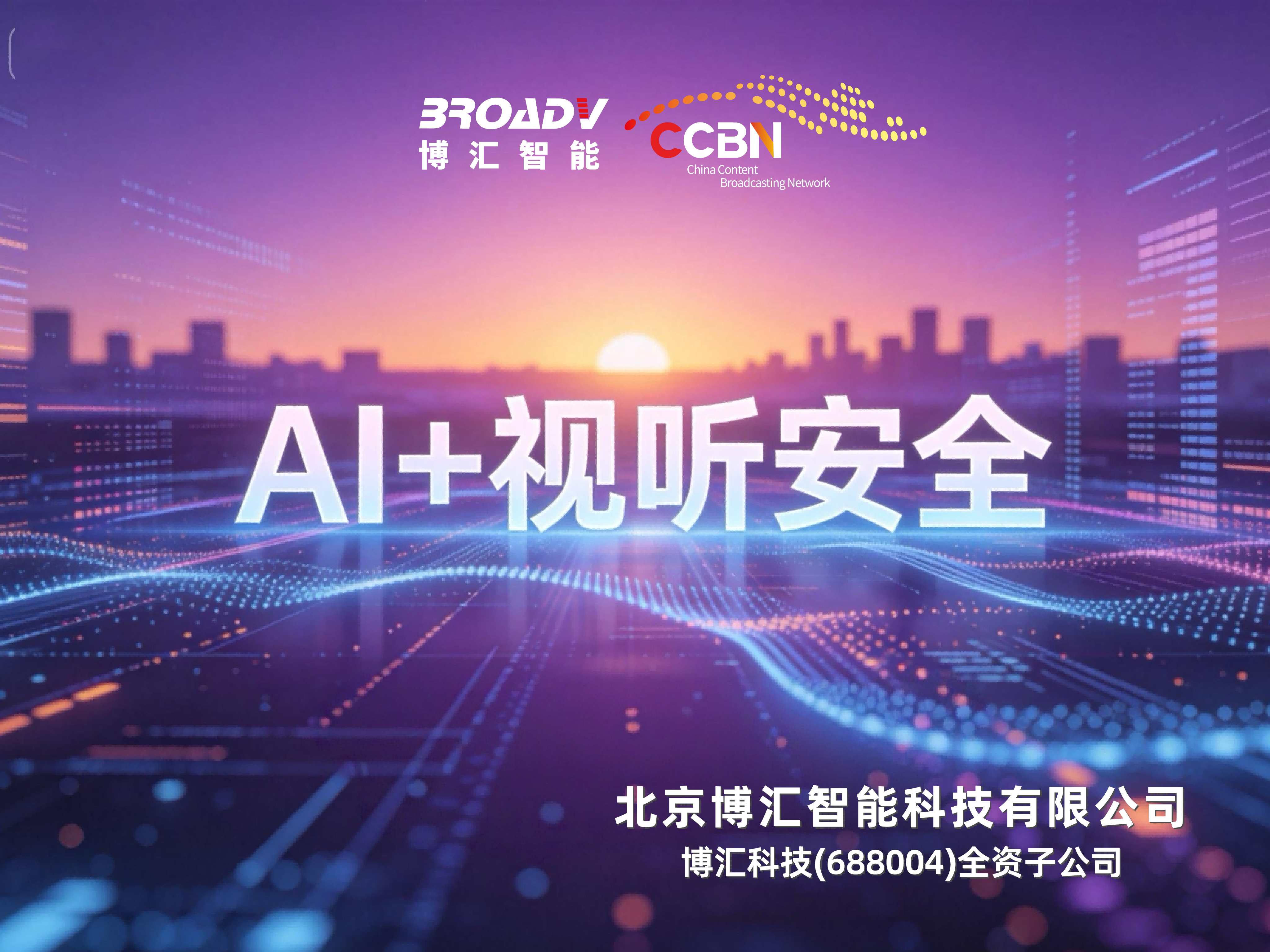 1776390523105067.png AC米兰
智能-4(1).png